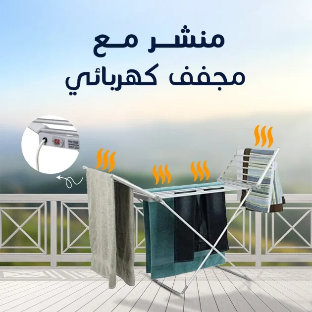 سانش لانج